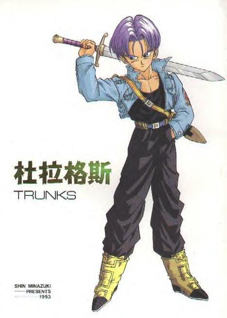 Dragonball Z GT (48).jpg